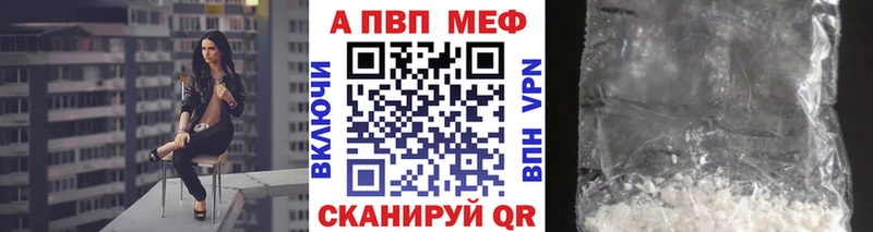 APVP СК  Купить закладки  Строитель 