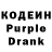 Кодеиновый сироп Lean напиток Lean (лин) Nadiya Savina