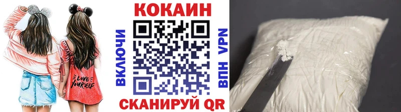 Cocaine Эквадор  Купить  Строитель 
