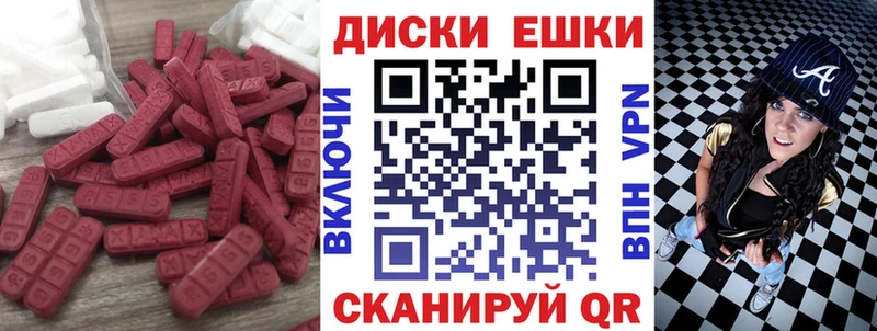 Купить где  Строитель  Экстази XTC 