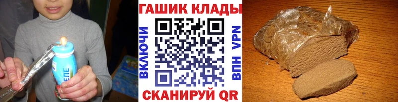 ГАШ Ice-O-Lator  Купить  Строитель 