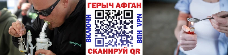Купить  Строитель  Героин афганец 