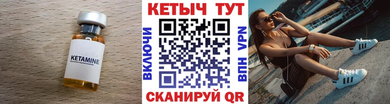 КЕТАМИН VHQ Строитель
