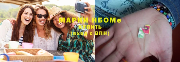 метадон Армянск