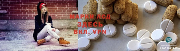 метадон Армянск