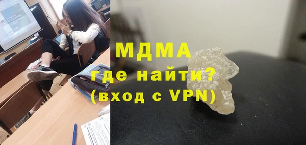 марихуана Аркадак