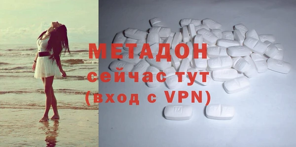 марихуана Аркадак