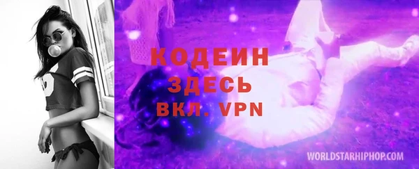 метадон Армянск