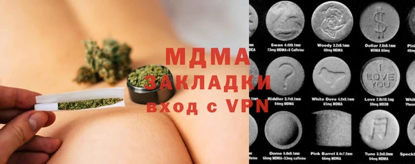 метадон Армянск