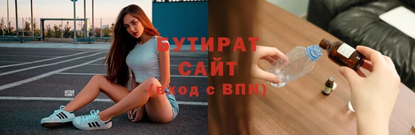 бошки Арсеньев