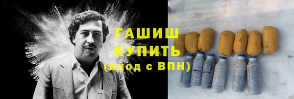 марихуана Аркадак
