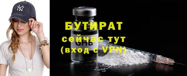 марихуана Аркадак