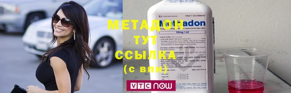 марихуана Аркадак