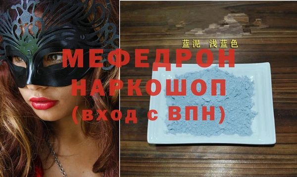 метадон Армянск