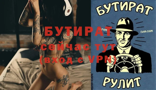 бошки Арсеньев