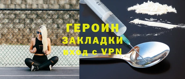 метадон Армянск