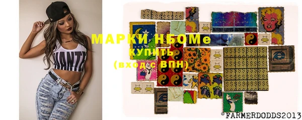 бошки Арсеньев