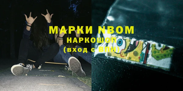 метадон Армянск