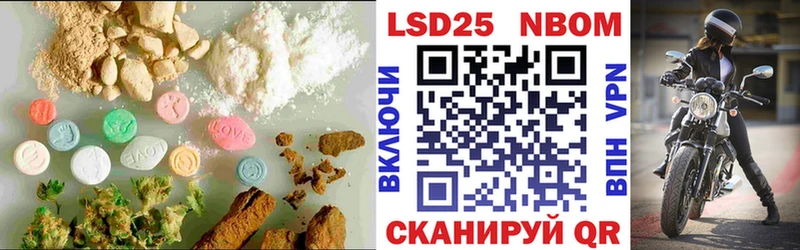 LSD-25 экстази ecstasy  Купить закладки  Строитель 