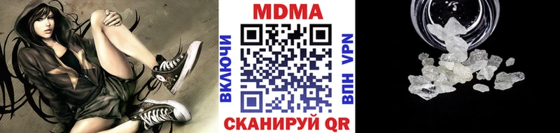 Купить  Строитель  MDMA молли 