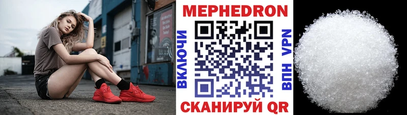 МЯУ-МЯУ VHQ  Купить  Строитель 