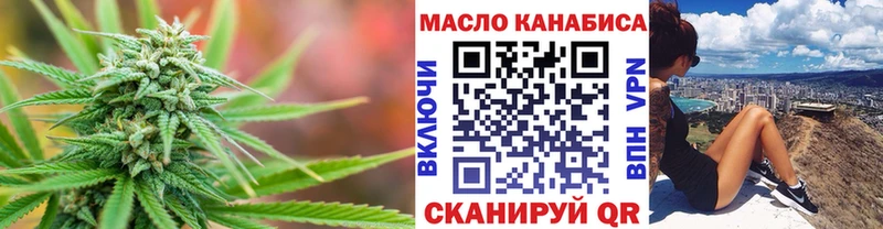 Дистиллят ТГК концентрат  Купить где  Строитель 